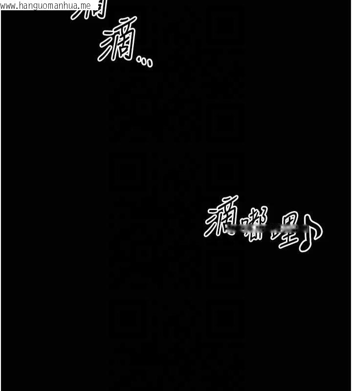 韩国漫画私密视角韩漫_私密视角-第13话-色色的乳牛在线免费阅读-韩国漫画-第71张图片