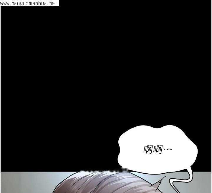 韩国漫画夜间诊疗室韩漫_夜间诊疗室-第87话-屈服在我之下吧在线免费阅读-韩国漫画-第133张图片