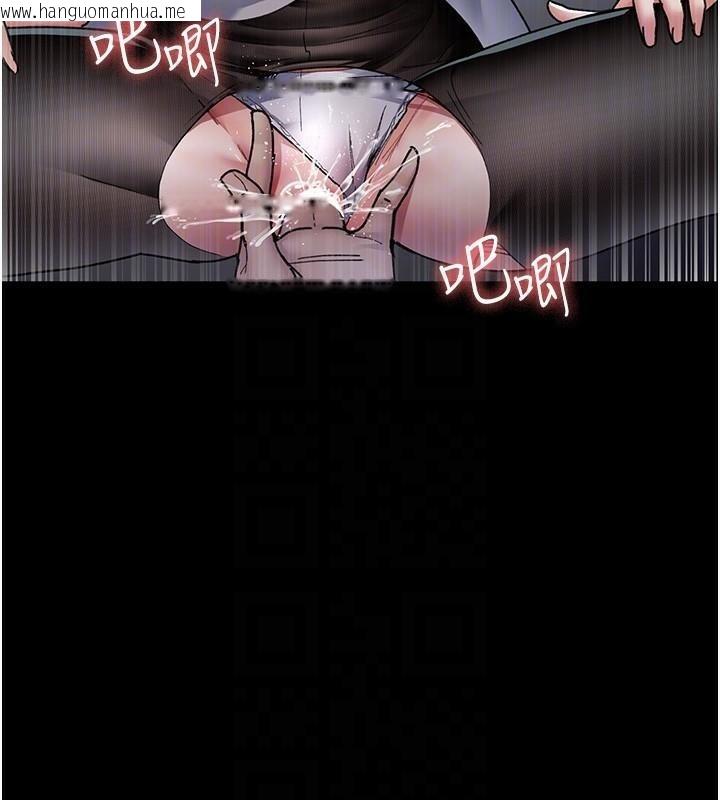 韩国漫画夜间诊疗室韩漫_夜间诊疗室-第87话-屈服在我之下吧在线免费阅读-韩国漫画-第80张图片