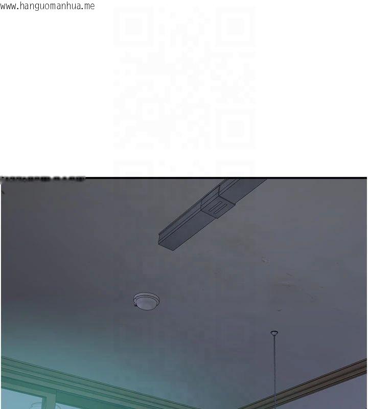 韩国漫画继母的香味韩漫_继母的香味-第81话-你不想确认看看吗?在线免费阅读-韩国漫画-第38张图片