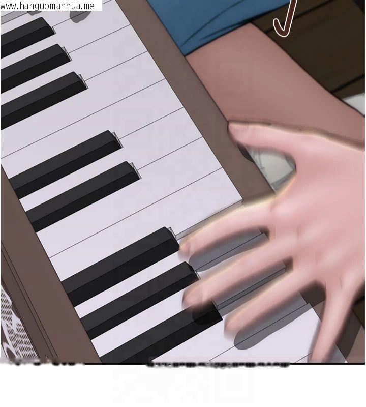 韩国漫画继母的香味韩漫_继母的香味-第81话-你不想确认看看吗?在线免费阅读-韩国漫画-第181张图片