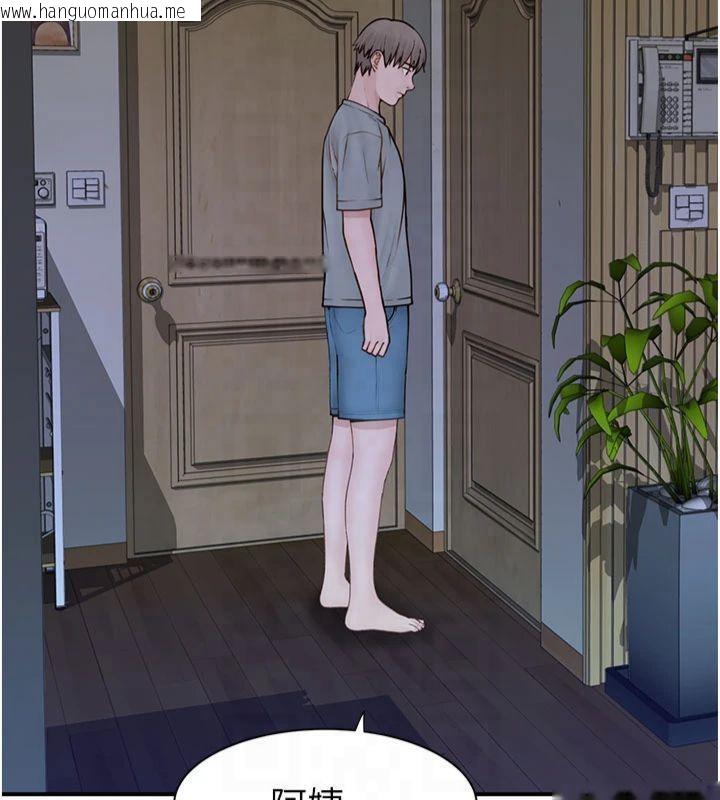 韩国漫画继母的香味韩漫_继母的香味-第81话-你不想确认看看吗?在线免费阅读-韩国漫画-第35张图片