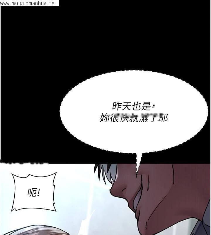 韩国漫画夜间诊疗室韩漫_夜间诊疗室-第87话-屈服在我之下吧在线免费阅读-韩国漫画-第71张图片