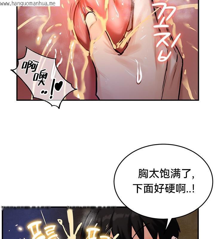 韩国漫画重生士兵的雌性征服日志!/异世界重生之后宫养成记韩漫_重生士兵的雌性征服日志!/异世界重生之后宫养成记-第47话在线免费阅读-韩国漫画-第19张图片