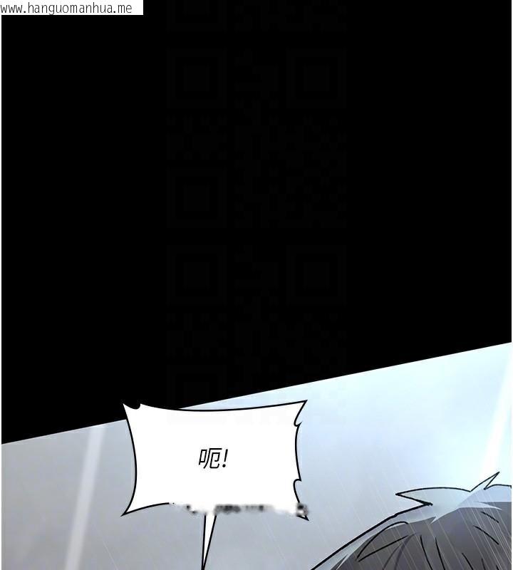 韩国漫画夜间诊疗室韩漫_夜间诊疗室-第87话-屈服在我之下吧在线免费阅读-韩国漫画-第128张图片