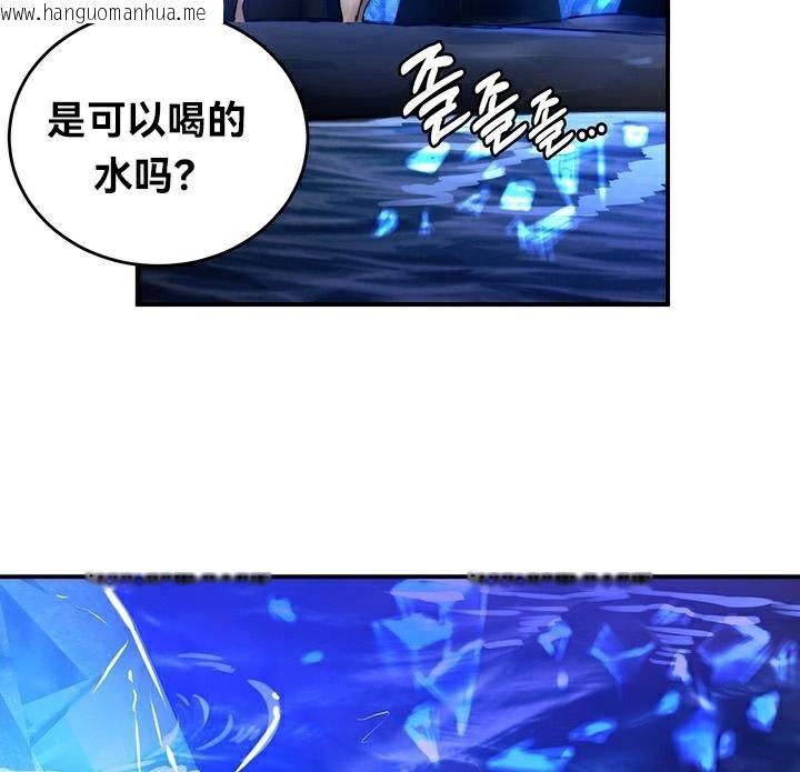 韩国漫画重生士兵的雌性征服日志!/异世界重生之后宫养成记韩漫_重生士兵的雌性征服日志!/异世界重生之后宫养成记-第47话在线免费阅读-韩国漫画-第73张图片