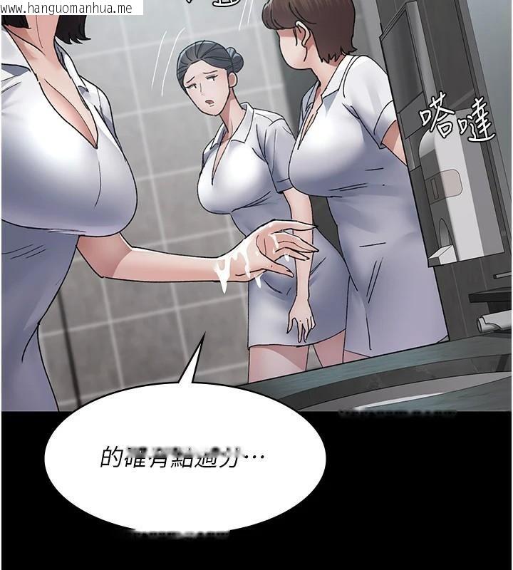 韩国漫画夜间诊疗室韩漫_夜间诊疗室-第87话-屈服在我之下吧在线免费阅读-韩国漫画-第59张图片