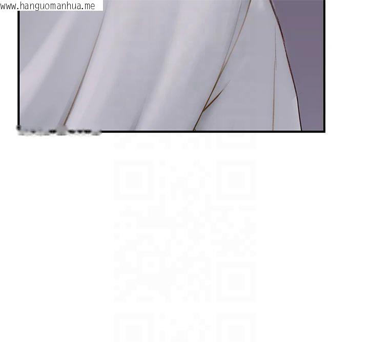 韩国漫画继母的香味韩漫_继母的香味-第81话-你不想确认看看吗?在线免费阅读-韩国漫画-第137张图片
