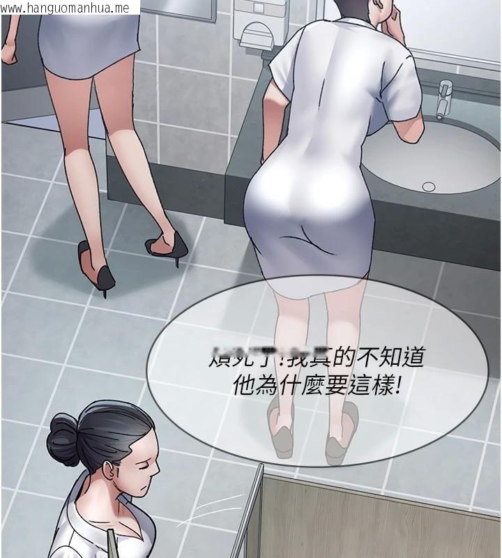 韩国漫画夜间诊疗室韩漫_夜间诊疗室-第87话-屈服在我之下吧在线免费阅读-韩国漫画-第62张图片