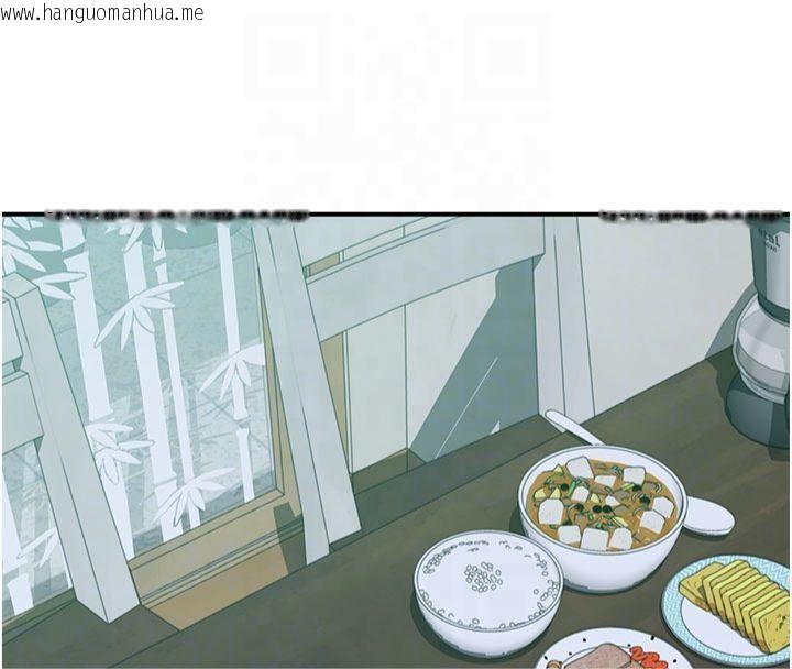 韩国漫画继母的香味韩漫_继母的香味-第81话-你不想确认看看吗?在线免费阅读-韩国漫画-第43张图片