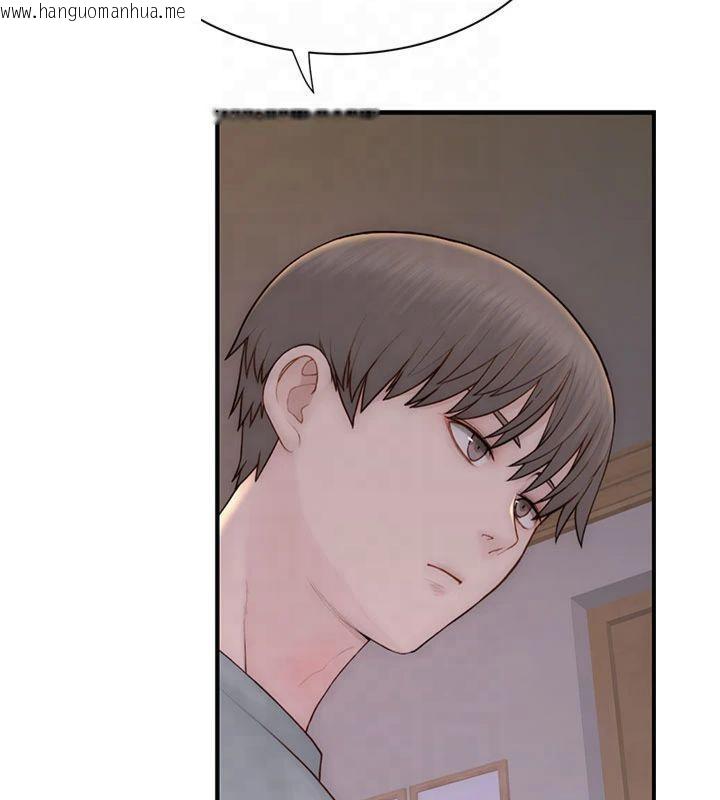 韩国漫画继母的香味韩漫_继母的香味-第81话-你不想确认看看吗?在线免费阅读-韩国漫画-第10张图片