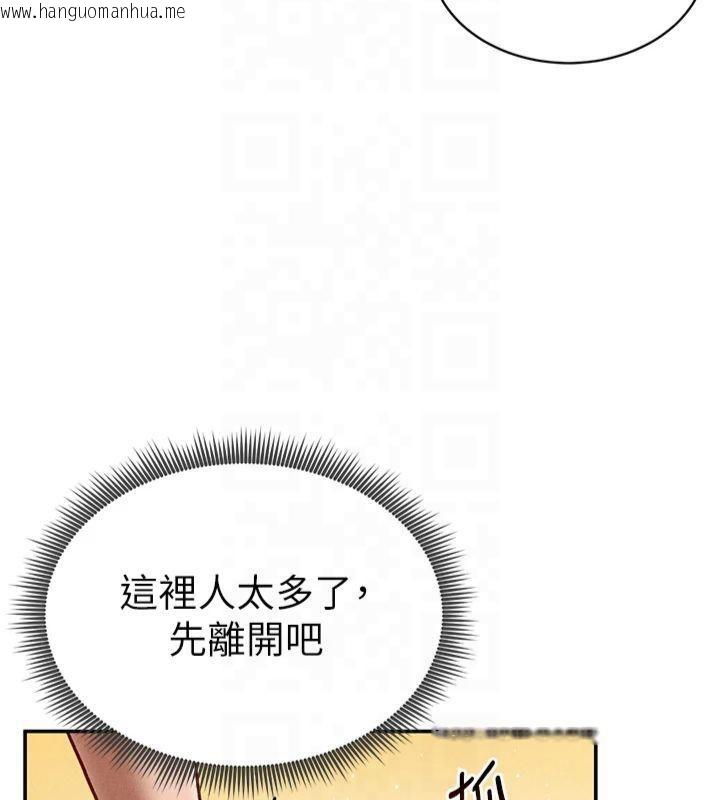 韩国漫画私密视角韩漫_私密视角-第13话-色色的乳牛在线免费阅读-韩国漫画-第6张图片