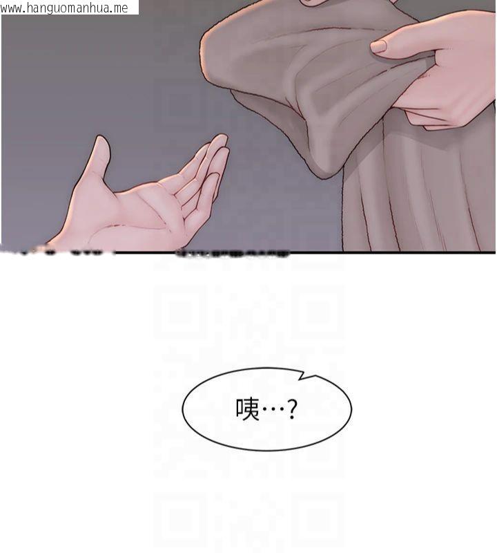 韩国漫画继母的香味韩漫_继母的香味-第81话-你不想确认看看吗?在线免费阅读-韩国漫画-第130张图片
