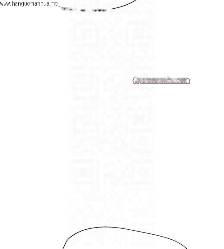 韩国漫画继母的香味韩漫_继母的香味-第81话-你不想确认看看吗?在线免费阅读-韩国漫画-第30张图片