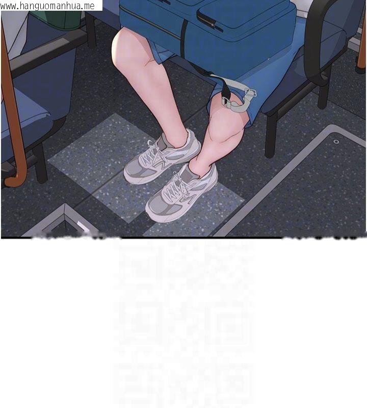韩国漫画继母的香味韩漫_继母的香味-第81话-你不想确认看看吗?在线免费阅读-韩国漫画-第69张图片