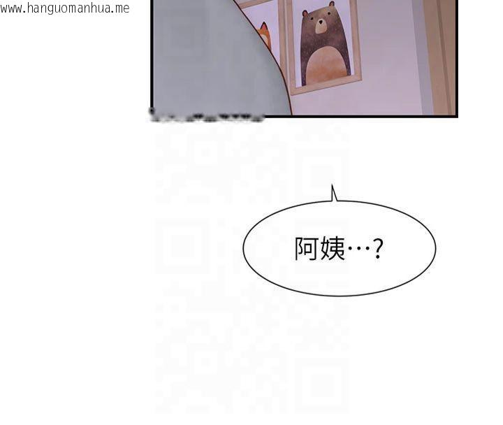 韩国漫画继母的香味韩漫_继母的香味-第81话-你不想确认看看吗?在线免费阅读-韩国漫画-第11张图片