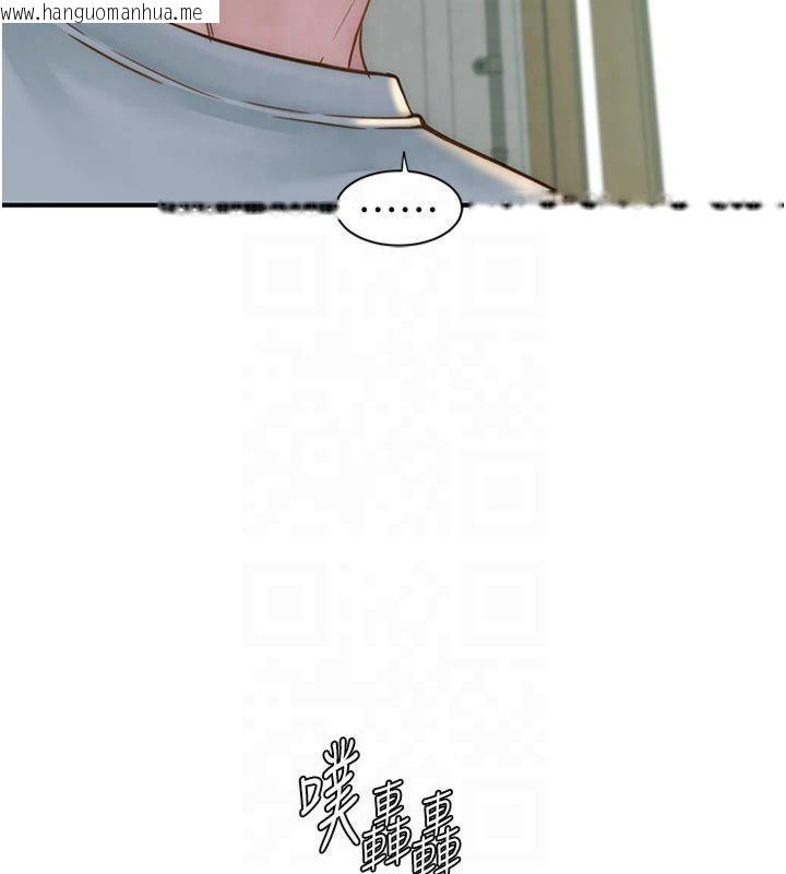 韩国漫画继母的香味韩漫_继母的香味-第81话-你不想确认看看吗?在线免费阅读-韩国漫画-第48张图片