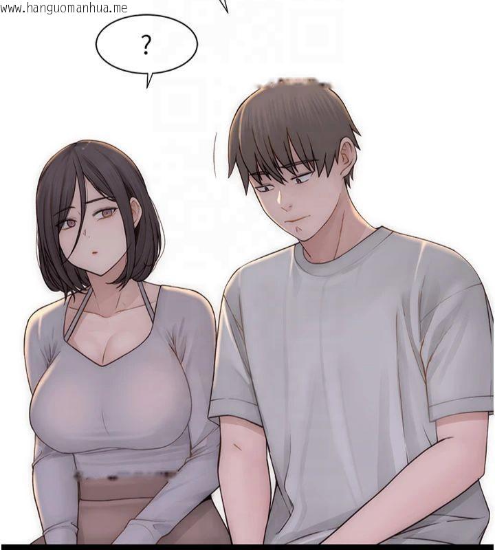 韩国漫画继母的香味韩漫_继母的香味-第81话-你不想确认看看吗?在线免费阅读-韩国漫画-第192张图片