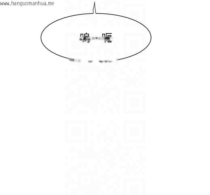 韩国漫画继母的香味韩漫_继母的香味-第81话-你不想确认看看吗?在线免费阅读-韩国漫画-第33张图片