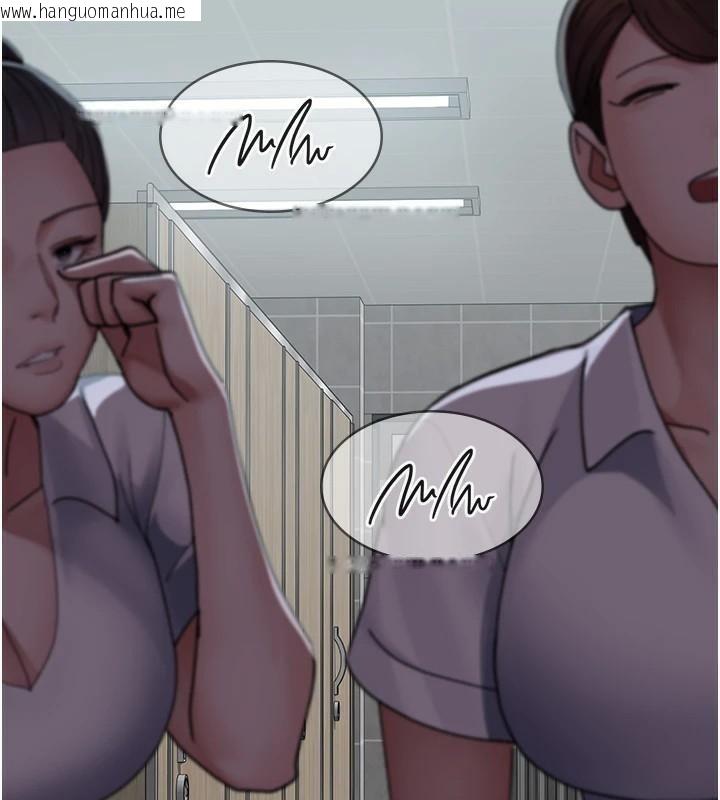 韩国漫画夜间诊疗室韩漫_夜间诊疗室-第87话-屈服在我之下吧在线免费阅读-韩国漫画-第76张图片
