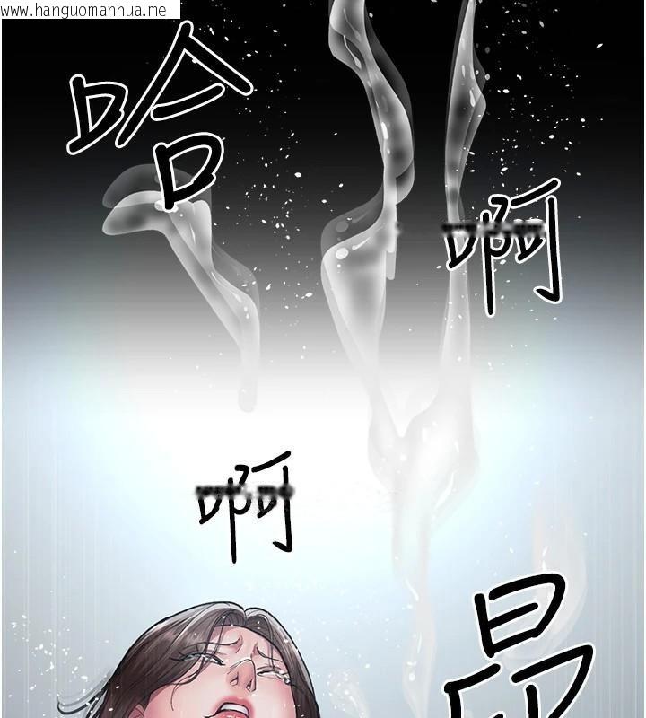 韩国漫画夜间诊疗室韩漫_夜间诊疗室-第87话-屈服在我之下吧在线免费阅读-韩国漫画-第196张图片