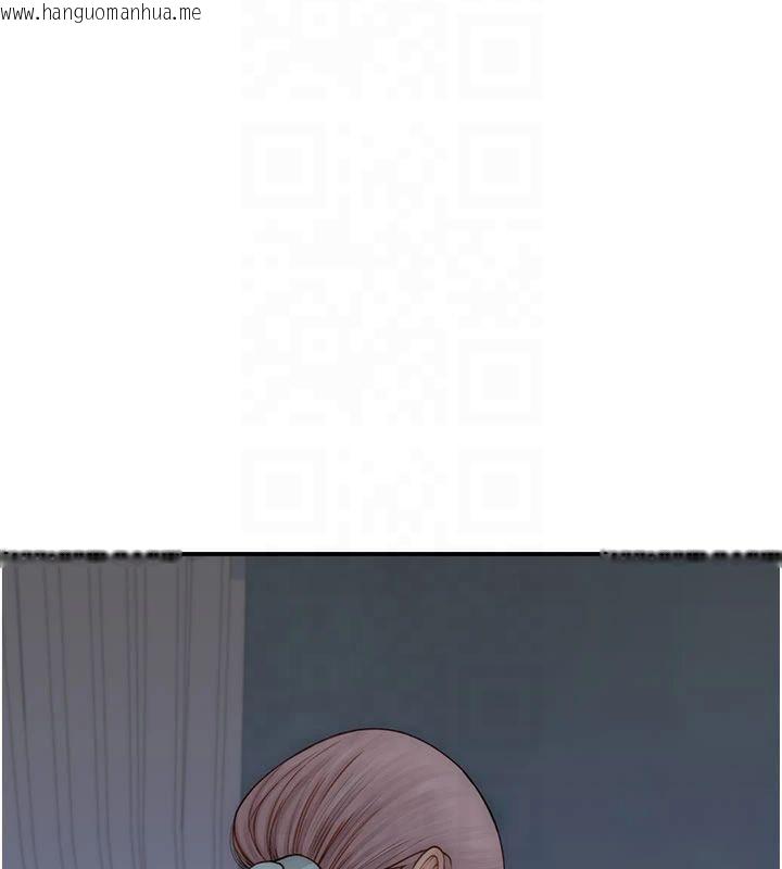 韩国漫画继母的香味韩漫_继母的香味-第81话-你不想确认看看吗?在线免费阅读-韩国漫画-第24张图片