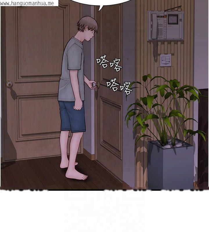 韩国漫画继母的香味韩漫_继母的香味-第81话-你不想确认看看吗?在线免费阅读-韩国漫画-第8张图片