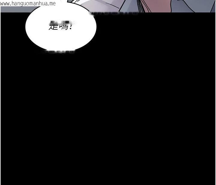 韩国漫画夜间诊疗室韩漫_夜间诊疗室-第87话-屈服在我之下吧在线免费阅读-韩国漫画-第93张图片
