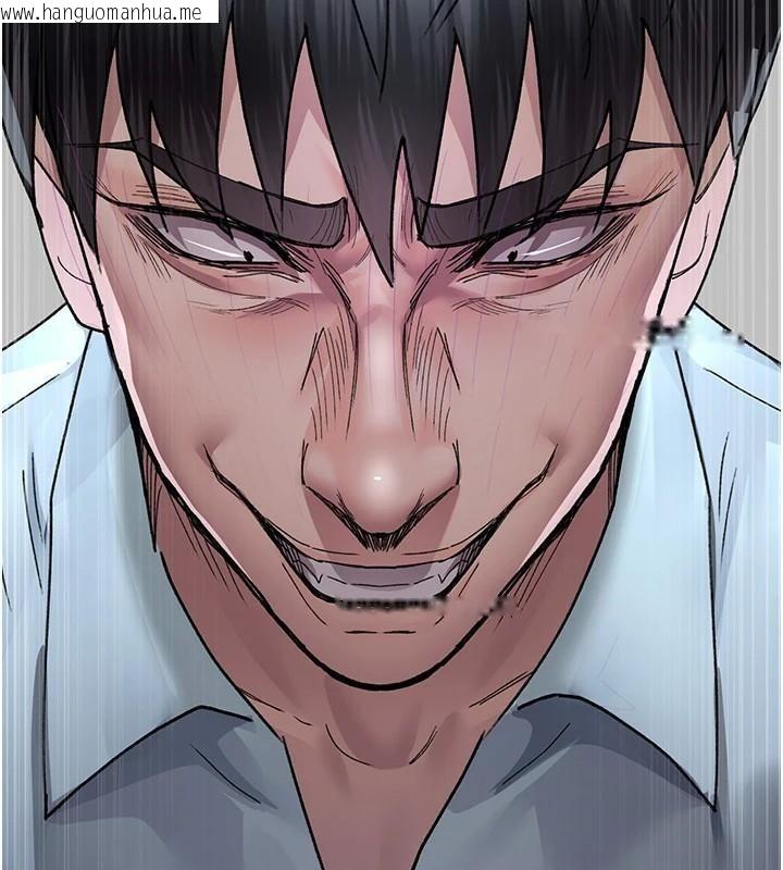 韩国漫画夜间诊疗室韩漫_夜间诊疗室-第87话-屈服在我之下吧在线免费阅读-韩国漫画-第116张图片
