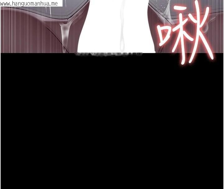 韩国漫画夜间诊疗室韩漫_夜间诊疗室-第87话-屈服在我之下吧在线免费阅读-韩国漫画-第167张图片