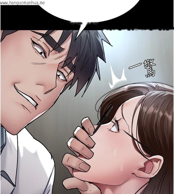 韩国漫画夜间诊疗室韩漫_夜间诊疗室-第87话-屈服在我之下吧在线免费阅读-韩国漫画-第31张图片