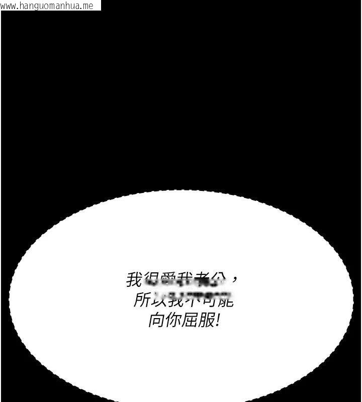 韩国漫画夜间诊疗室韩漫_夜间诊疗室-第87话-屈服在我之下吧在线免费阅读-韩国漫画-第107张图片