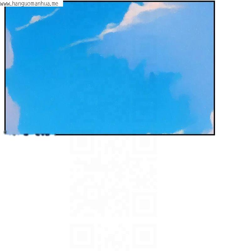 韩国漫画继母的香味韩漫_继母的香味-第81话-你不想确认看看吗?在线免费阅读-韩国漫画-第139张图片