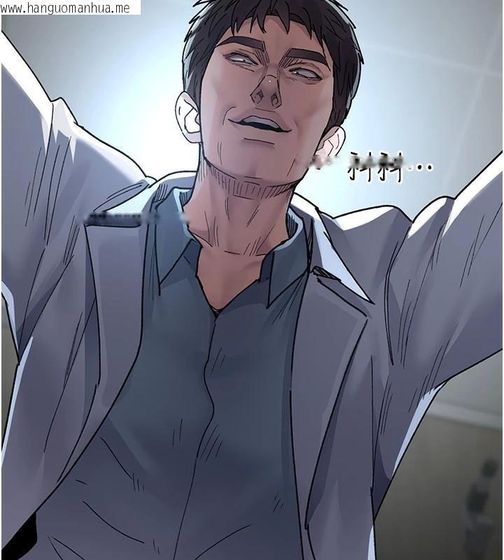 韩国漫画夜间诊疗室韩漫_夜间诊疗室-第87话-屈服在我之下吧在线免费阅读-韩国漫画-第42张图片