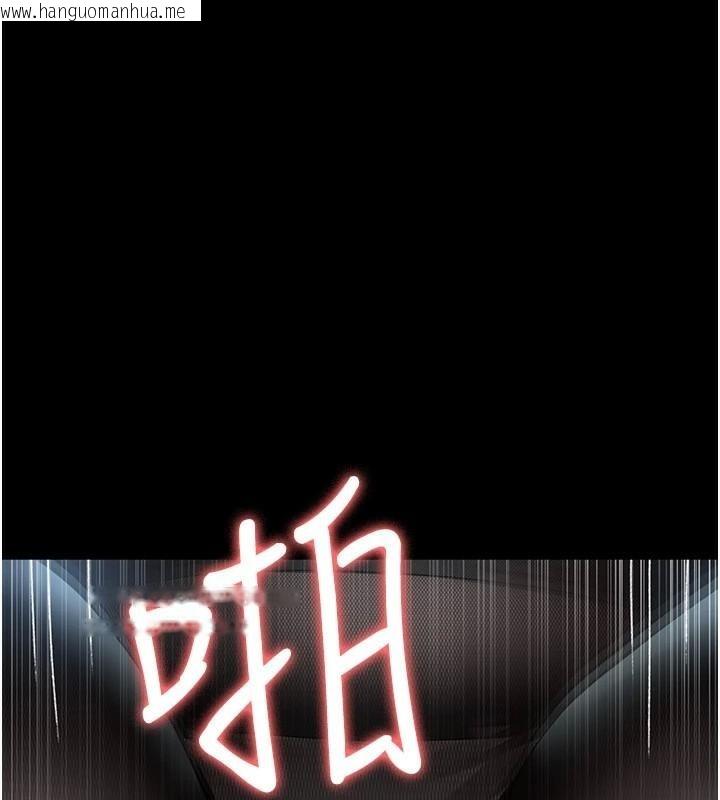 韩国漫画夜间诊疗室韩漫_夜间诊疗室-第87话-屈服在我之下吧在线免费阅读-韩国漫画-第168张图片