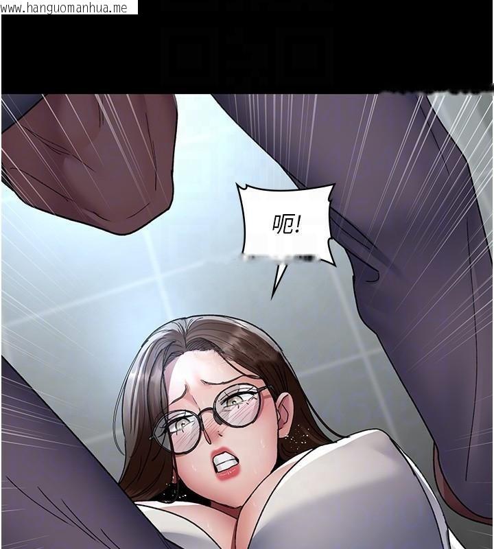 韩国漫画夜间诊疗室韩漫_夜间诊疗室-第87话-屈服在我之下吧在线免费阅读-韩国漫画-第66张图片