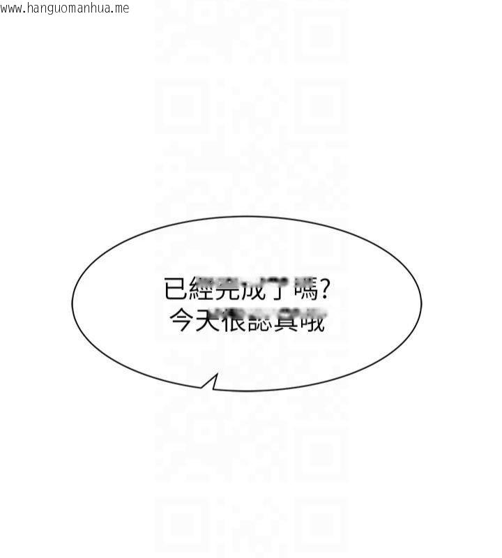 韩国漫画继母的香味韩漫_继母的香味-第81话-你不想确认看看吗?在线免费阅读-韩国漫画-第143张图片