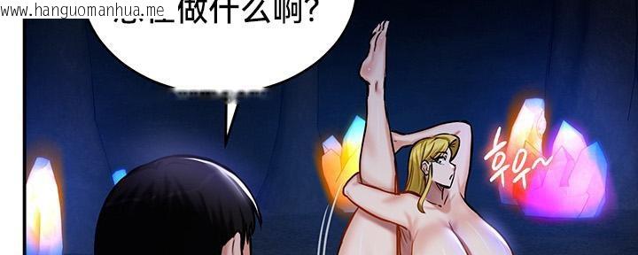 韩国漫画重生士兵的雌性征服日志!/异世界重生之后宫养成记韩漫_重生士兵的雌性征服日志!/异世界重生之后宫养成记-第47话在线免费阅读-韩国漫画-第50张图片