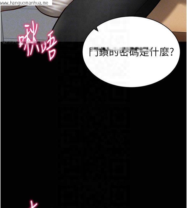 韩国漫画私密视角韩漫_私密视角-第13话-色色的乳牛在线免费阅读-韩国漫画-第68张图片