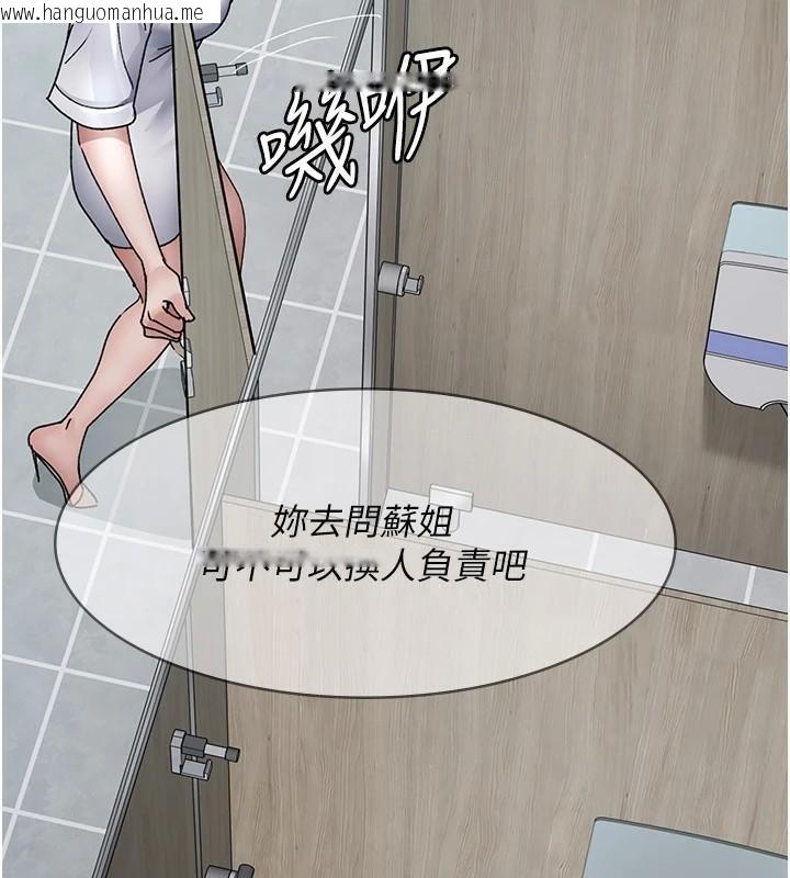 韩国漫画夜间诊疗室韩漫_夜间诊疗室-第87话-屈服在我之下吧在线免费阅读-韩国漫画-第63张图片