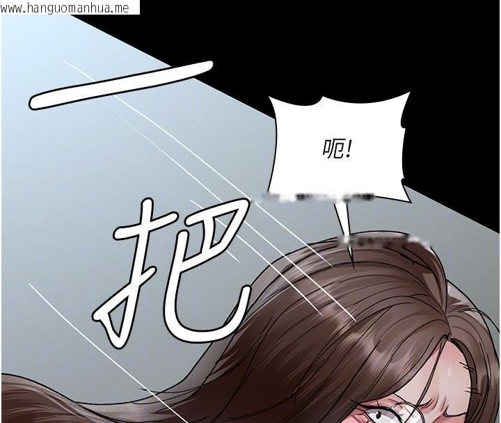 韩国漫画夜间诊疗室韩漫_夜间诊疗室-第87话-屈服在我之下吧在线免费阅读-韩国漫画-第21张图片