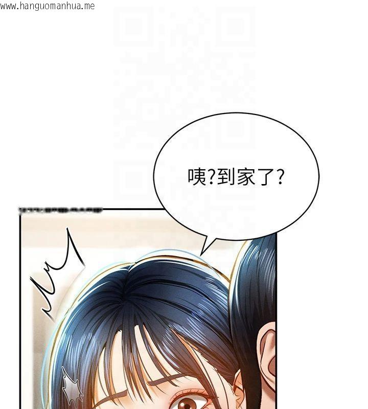 韩国漫画私密视角韩漫_私密视角-第13话-色色的乳牛在线免费阅读-韩国漫画-第76张图片