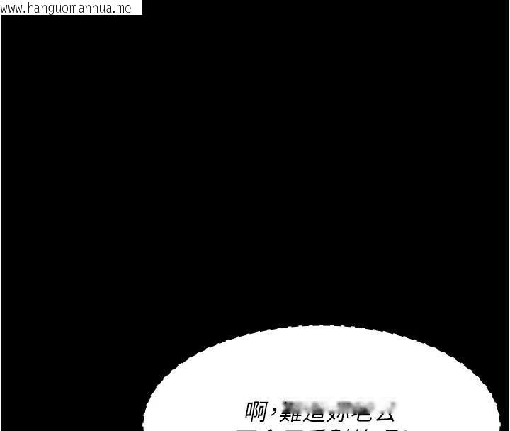 韩国漫画夜间诊疗室韩漫_夜间诊疗室-第87话-屈服在我之下吧在线免费阅读-韩国漫画-第78张图片