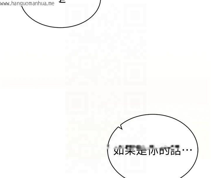 韩国漫画私密视角韩漫_私密视角-第13话-色色的乳牛在线免费阅读-韩国漫画-第148张图片