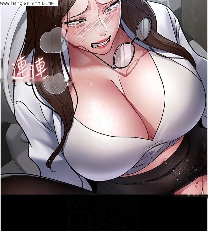 韩国漫画夜间诊疗室韩漫_夜间诊疗室-第87话-屈服在我之下吧在线免费阅读-韩国漫画-第126张图片