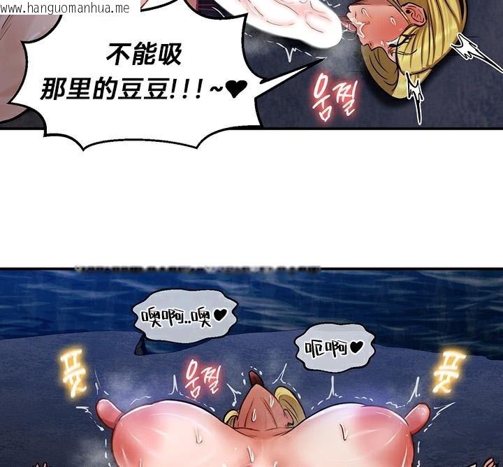 韩国漫画重生士兵的雌性征服日志!/异世界重生之后宫养成记韩漫_重生士兵的雌性征服日志!/异世界重生之后宫养成记-第47话在线免费阅读-韩国漫画-第101张图片