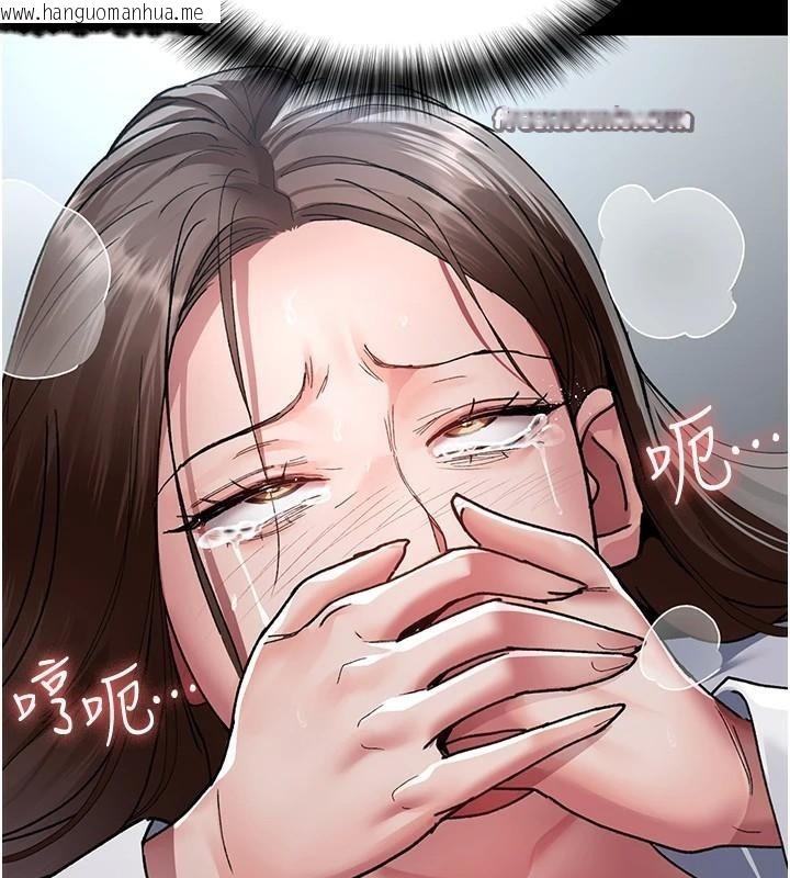 韩国漫画夜间诊疗室韩漫_夜间诊疗室-第87话-屈服在我之下吧在线免费阅读-韩国漫画-第180张图片