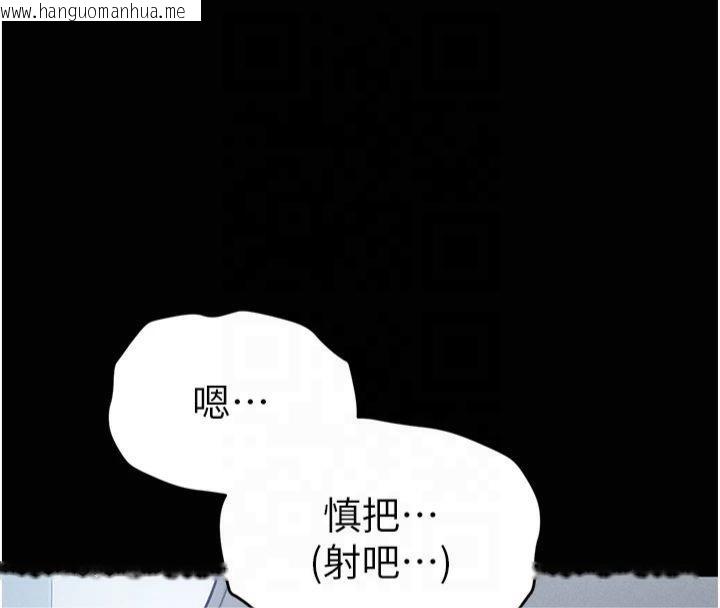 韩国漫画私密视角韩漫_私密视角-第13话-色色的乳牛在线免费阅读-韩国漫画-第66张图片