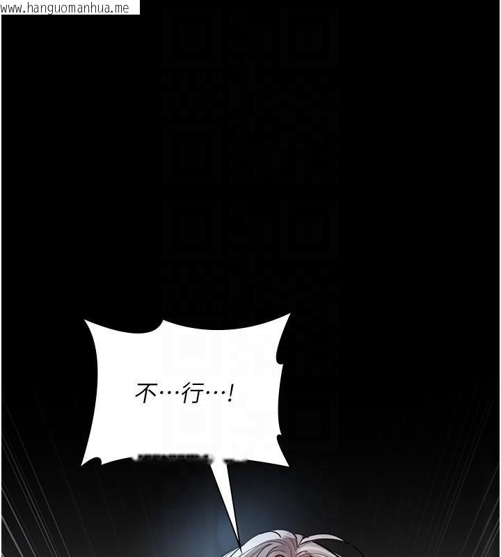 韩国漫画夜间诊疗室韩漫_夜间诊疗室-第87话-屈服在我之下吧在线免费阅读-韩国漫画-第118张图片