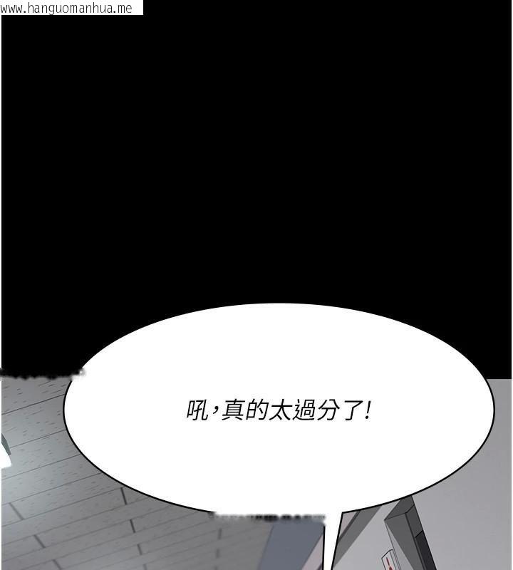 韩国漫画夜间诊疗室韩漫_夜间诊疗室-第87话-屈服在我之下吧在线免费阅读-韩国漫画-第55张图片